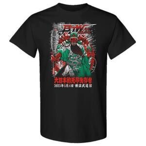 Yokobu 2023 Streetwear Graphic Aesthetic Unisex T-Shirt